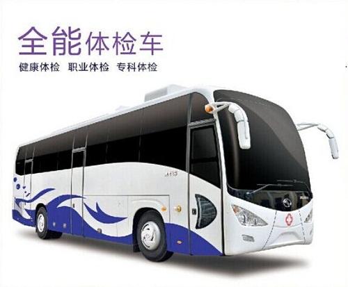 從這2點(diǎn)來確認(rèn)醫(yī)療體檢車廠家的客服是否專業(yè)？