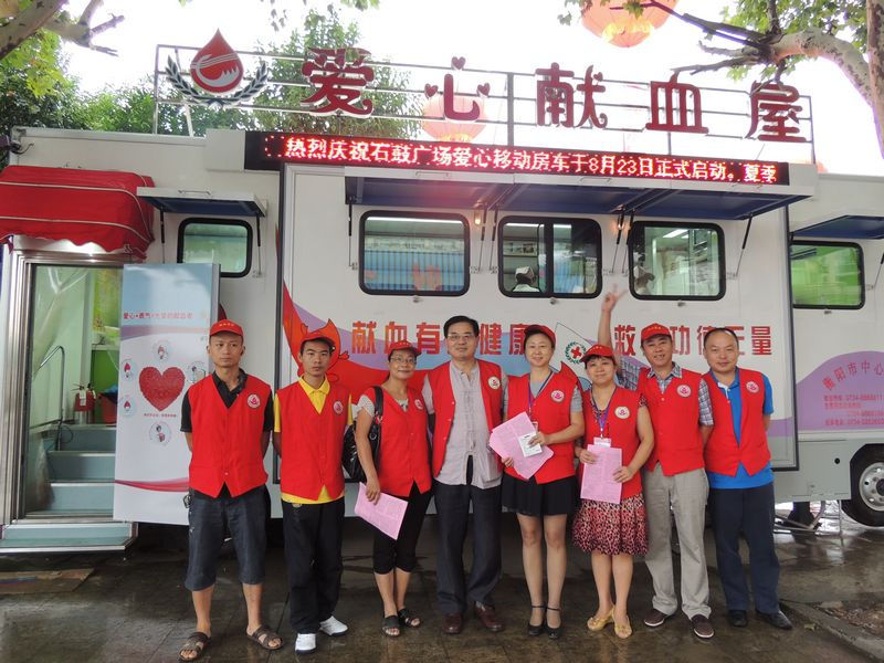 獻(xiàn)血屋個性定制，廠家告訴您這樣打造才是最好01